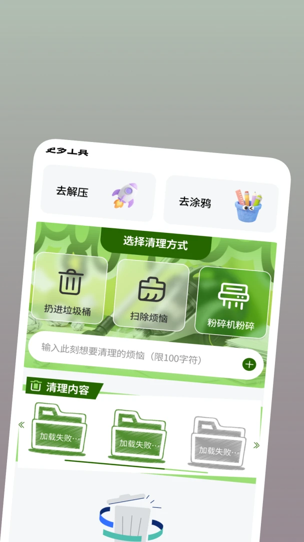 ����������������v1.0.3 �ٷ������ͼ