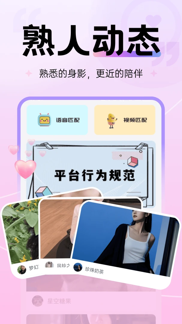 ר��С�����콻��������׿���ֻ���v3.0.0 �ٷ������ͼ