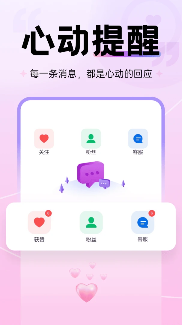 ר��С�����콻��������׿���ֻ���v3.0.0 �ٷ������ͼ