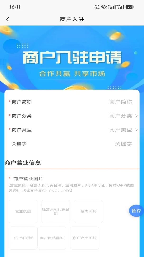 �����2026���°汾v1.0.0 ��Ѱ��ͼ