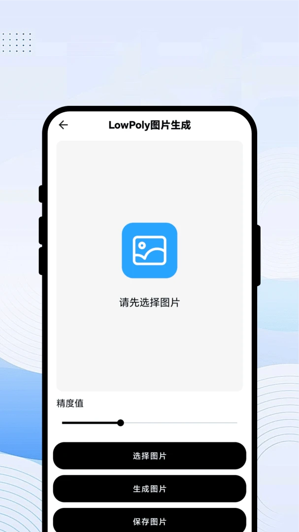 ��׼ʶɨ���������ֻ���v1.0.1 �ٷ������ͼ