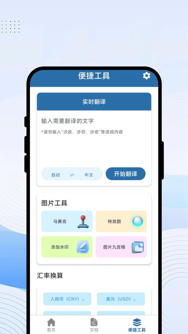 ��׼ʶɨ���������ֻ���v1.0.1 �ٷ������ͼ