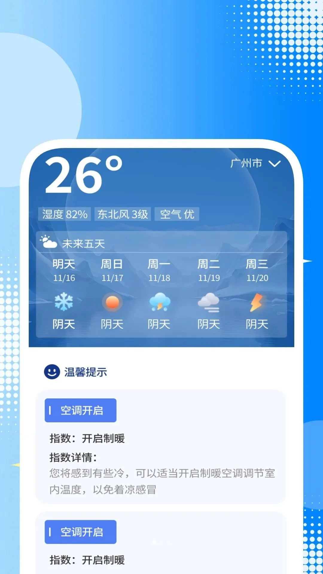 ׼����������2026�ٷ����°汾v1.0.6 ��׿���ͼ