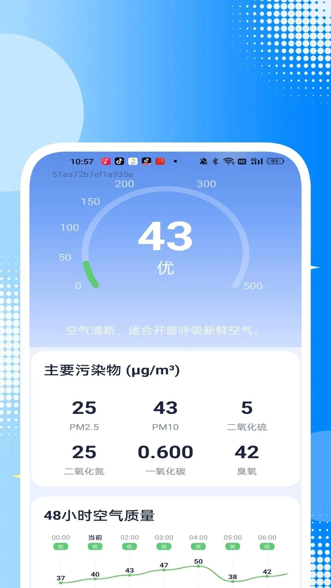 ׼����������2026�ٷ����°汾v1.0.6 ��׿���ͼ