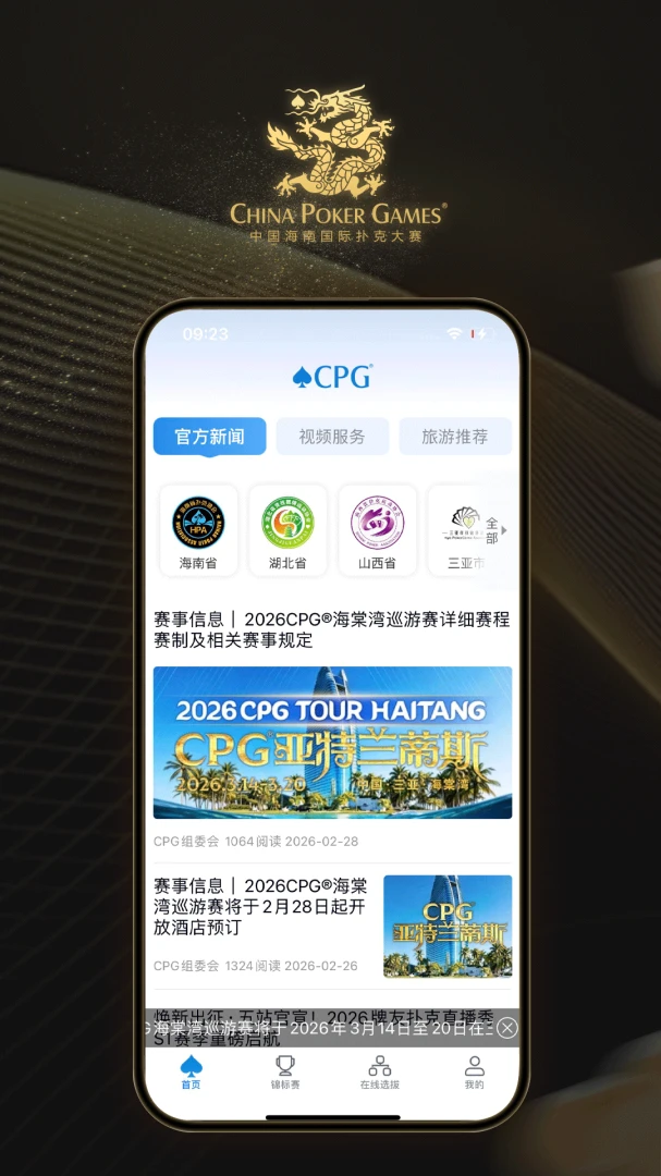 CPG���а������ֻ���v1.0.0 �ֻ����ͼ