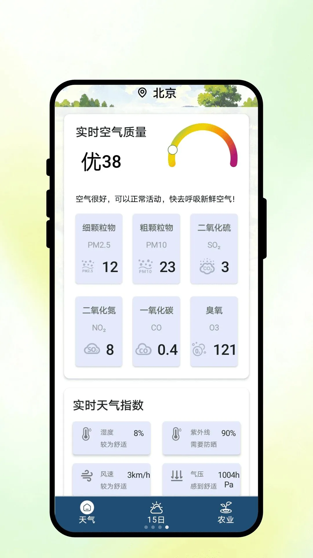 �붮����v1.0.1 ��Ѱ��ͼ