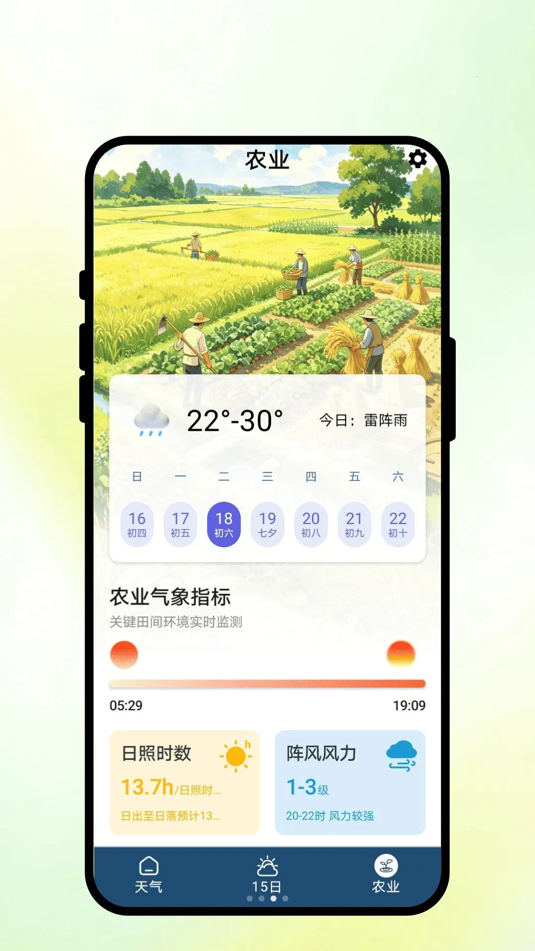 �붮����v1.0.1 ��Ѱ��ͼ