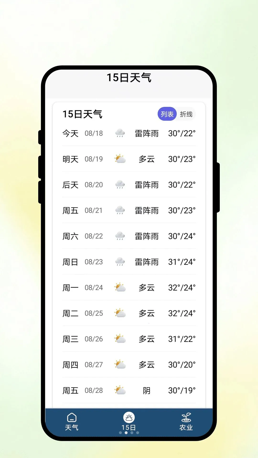 �붮����v1.0.1 ��Ѱ��ͼ