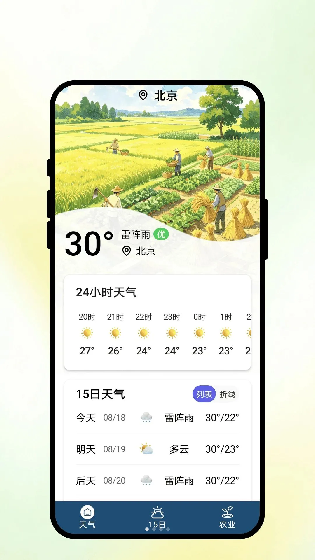 �붮����v1.0.1 ��Ѱ��ͼ