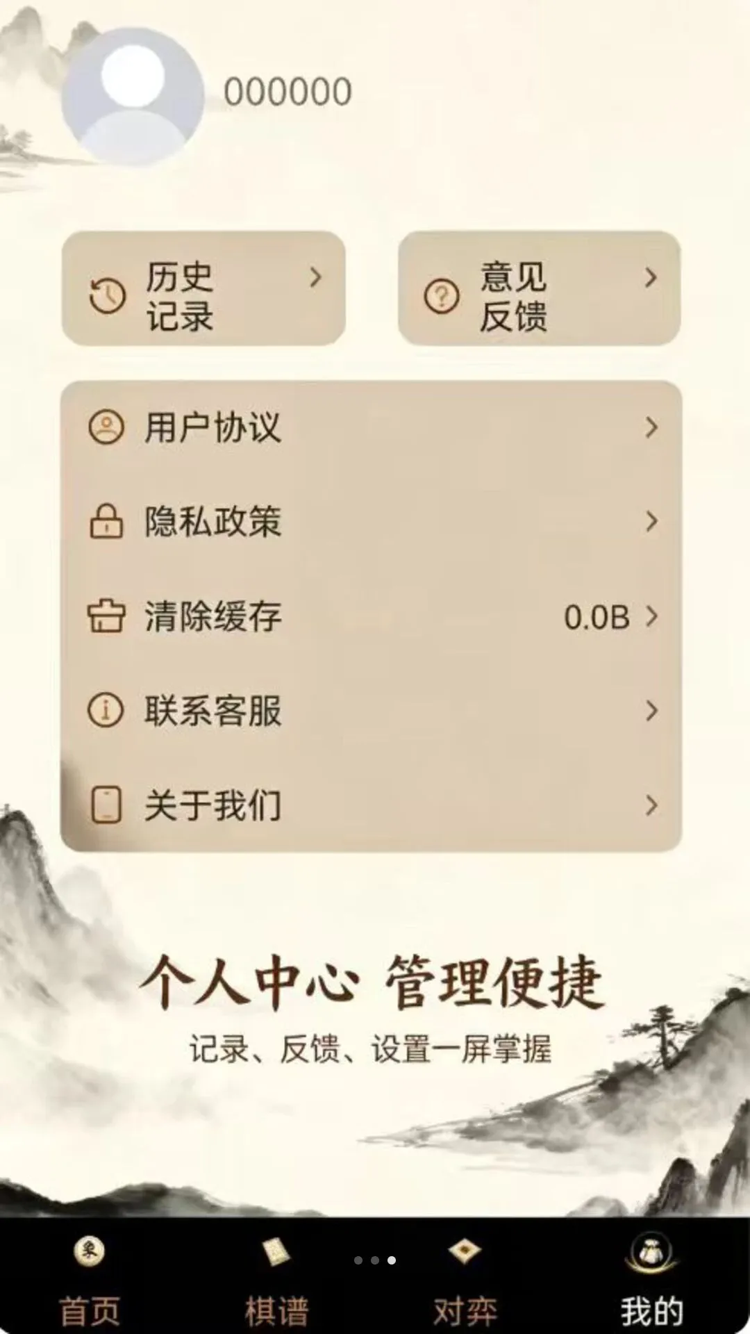 ���������ѧ����2026���°汾v1.0.0 ��׿���ͼ