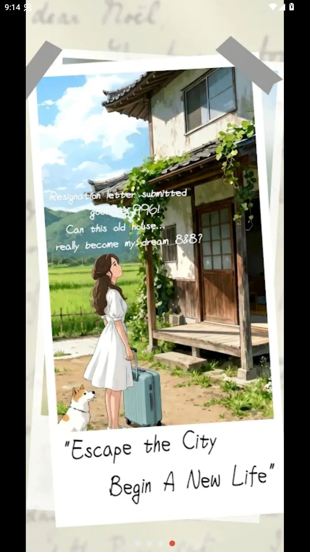 ���������ҵ��Ҹ��õ갲׿���ֻ���v1.103.21 ��׿���ͼ