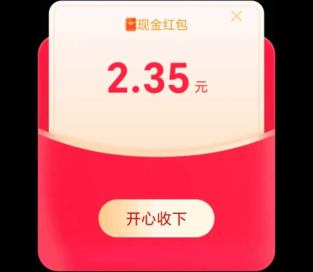 һ·׬��Ǯ2026�ٷ����°汾v2.0.1 �ٷ������ͼ