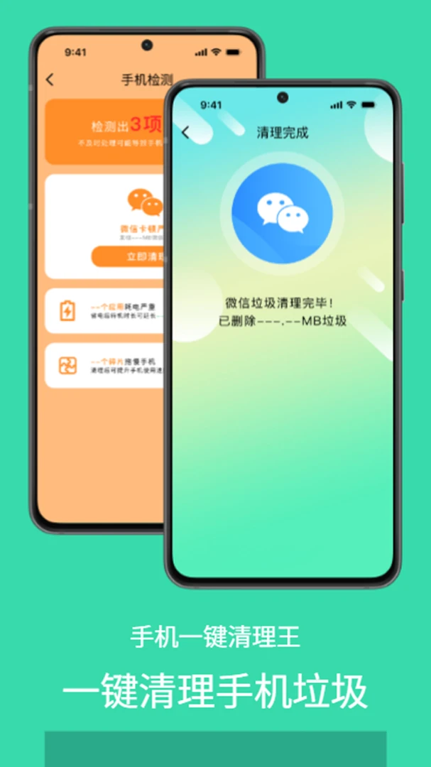 �ֻ�һ������������v1.0.0 �ٷ������ͼ