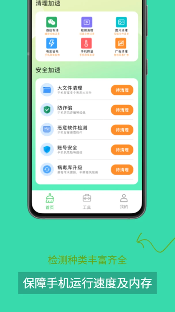 �ֻ�һ������������v1.0.0 �ٷ������ͼ