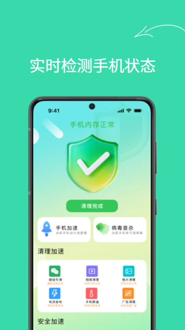 �ֻ�һ������������v1.0.0 �ٷ������ͼ