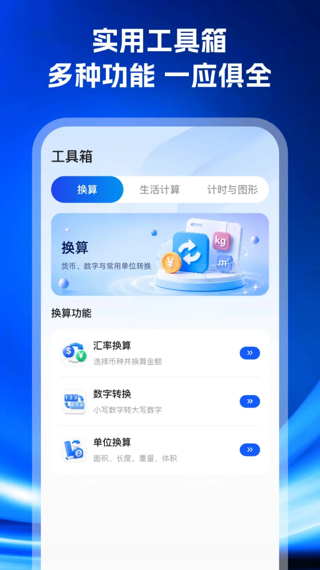 �����������������v1.0.0 ��Ѱ��ͼ