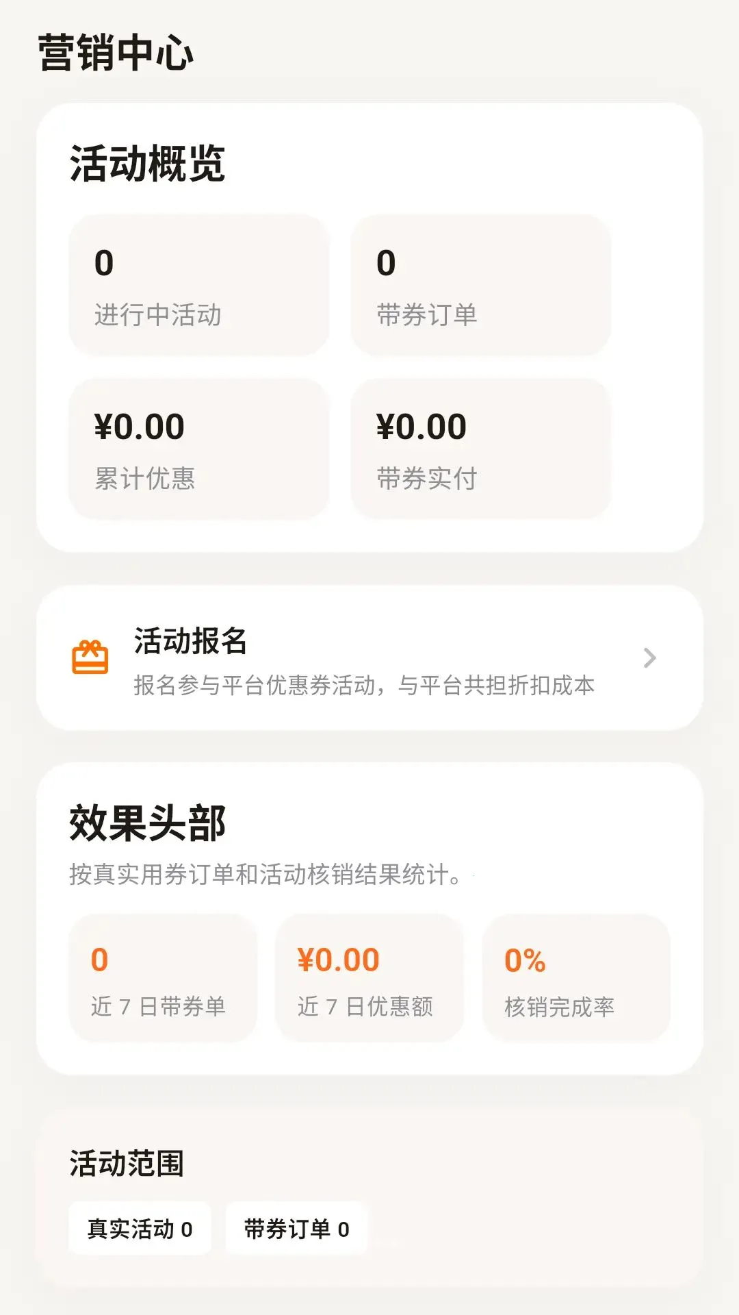 ��������̼Ұ�v1.0.1 �ٷ������ͼ