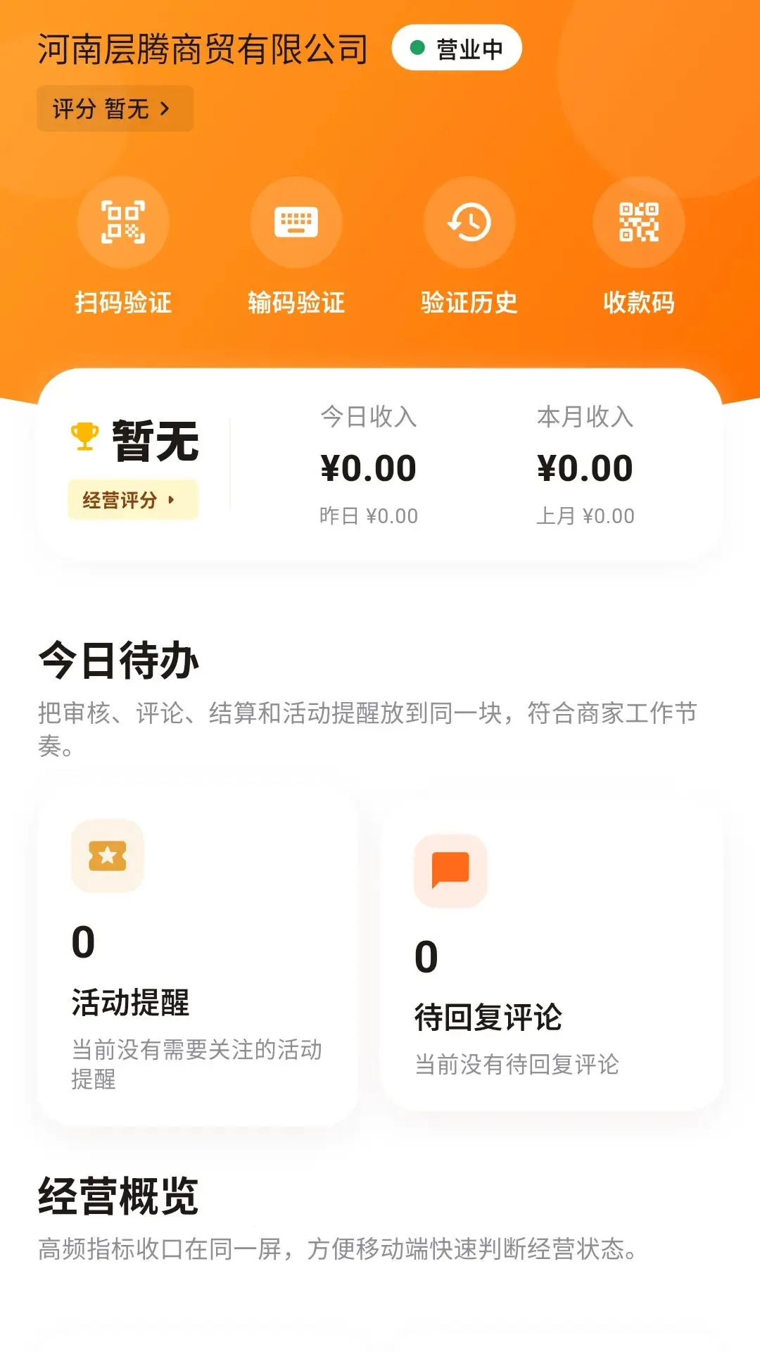 ��������̼Ұ�v1.0.1 �ٷ������ͼ