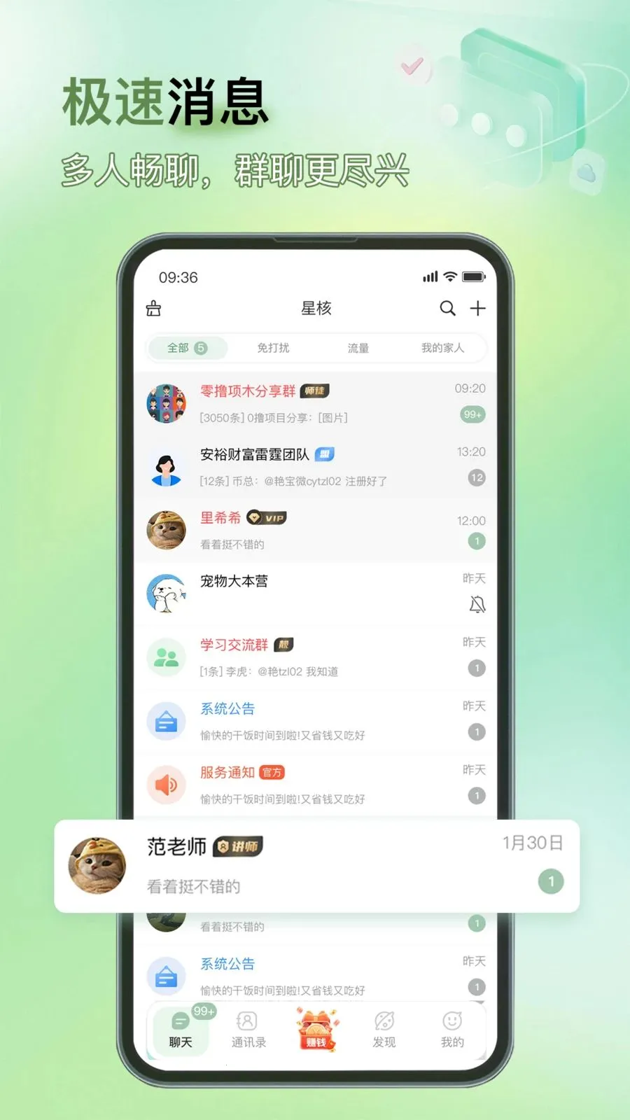 �Ǻ�v1.0.2 �ֻ����ͼ