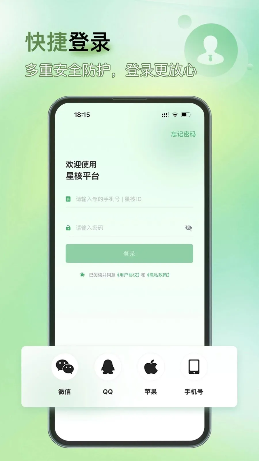 �Ǻ�v1.0.2 �ֻ����ͼ