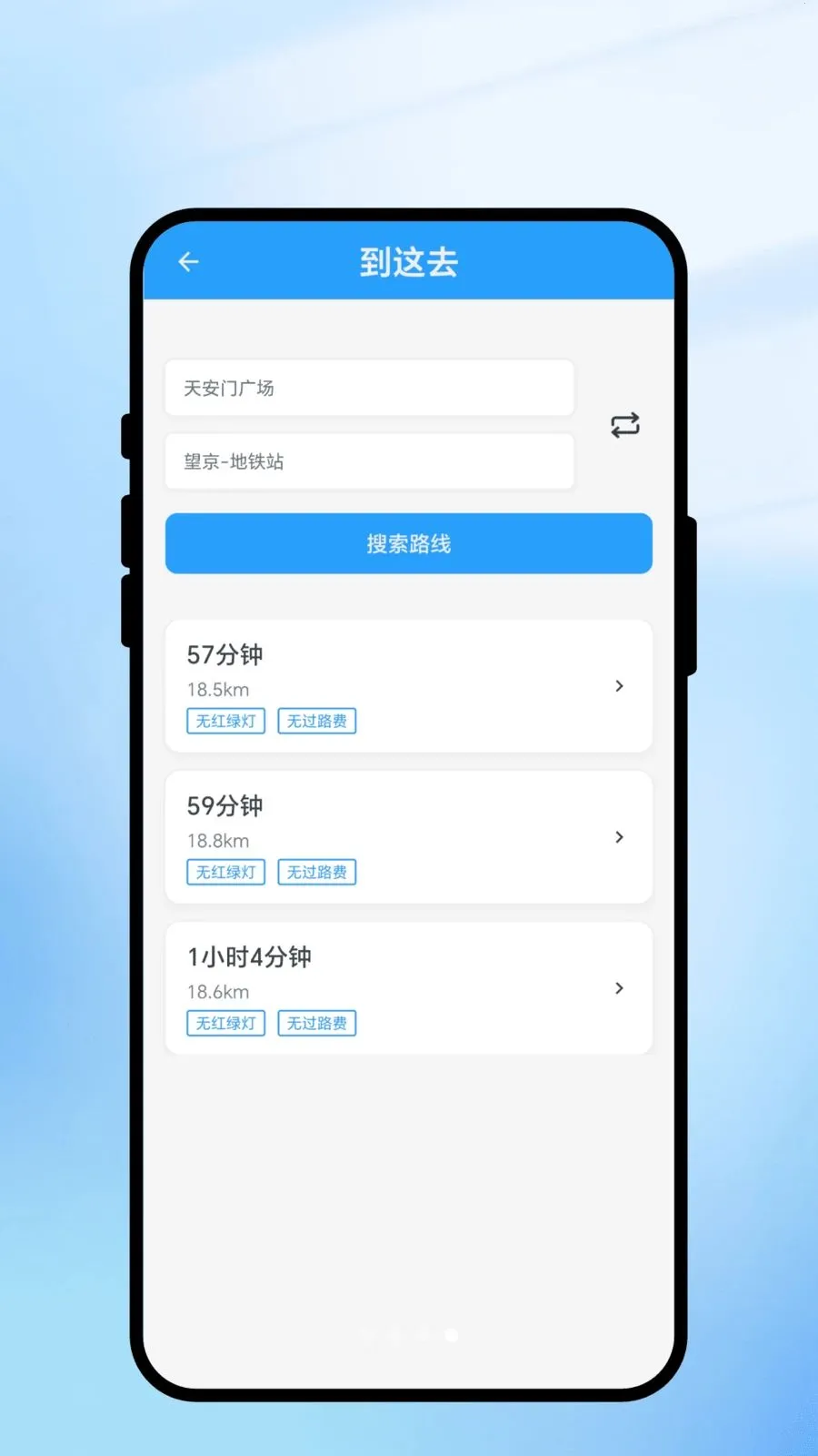 ���㼣������ͨ��׿���ֻ���v2.0.1 ��Ѱ��ͼ