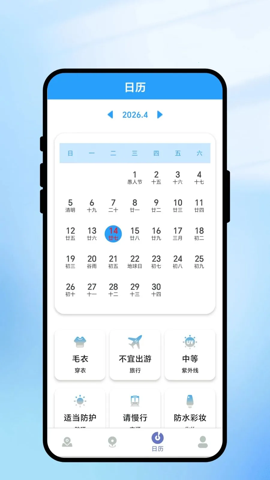 ���㼣������ͨ��׿���ֻ���v2.0.1 ��Ѱ��ͼ
