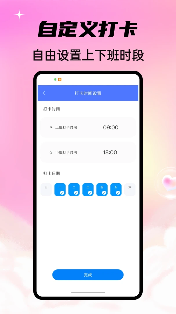 ��ҹ�ְ��v1.0.4 ��׿���ͼ