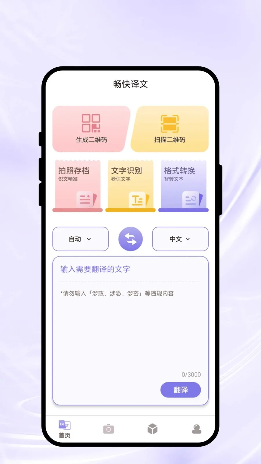 ��������v2.0.1 �ٷ������ͼ
