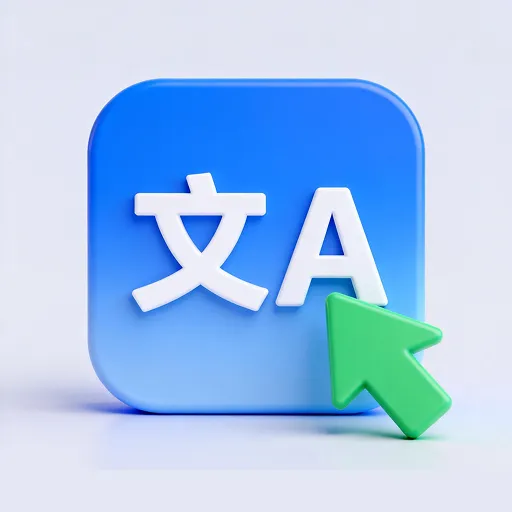 ��������v2.0.1 �ٷ�����