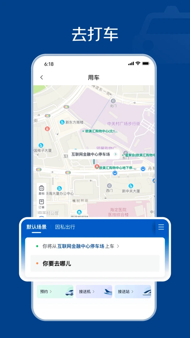 �������ð�׿���ֻ���v1.0.4 ��׿���ͼ