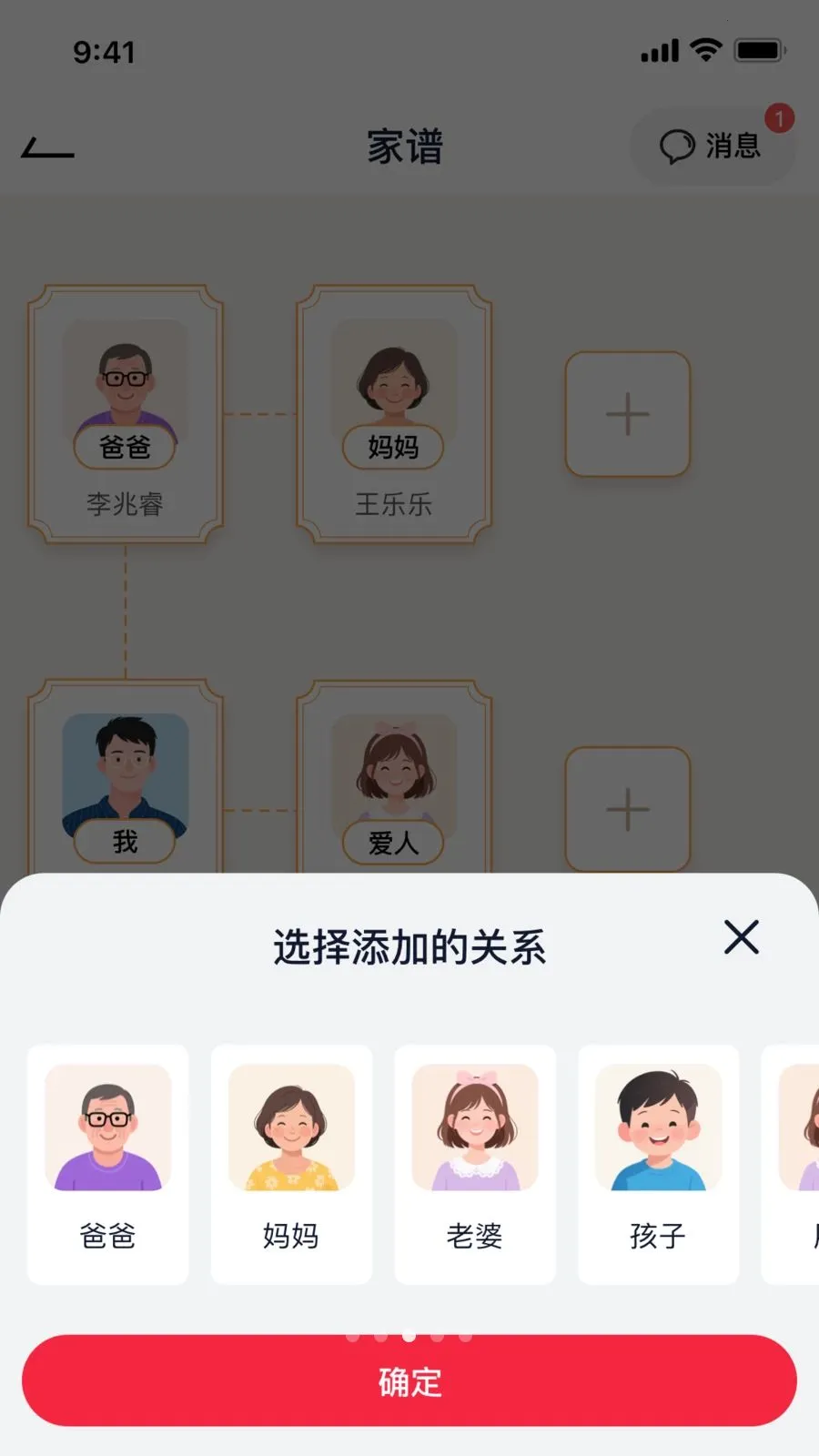 ����֮�ذ�׿���ֻ���v1.0.10 ��׿���ͼ