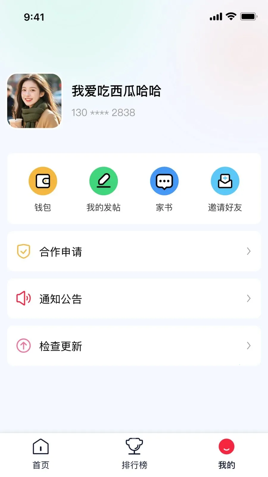 ����֮�ذ�׿���ֻ���v1.0.10 ��׿���ͼ