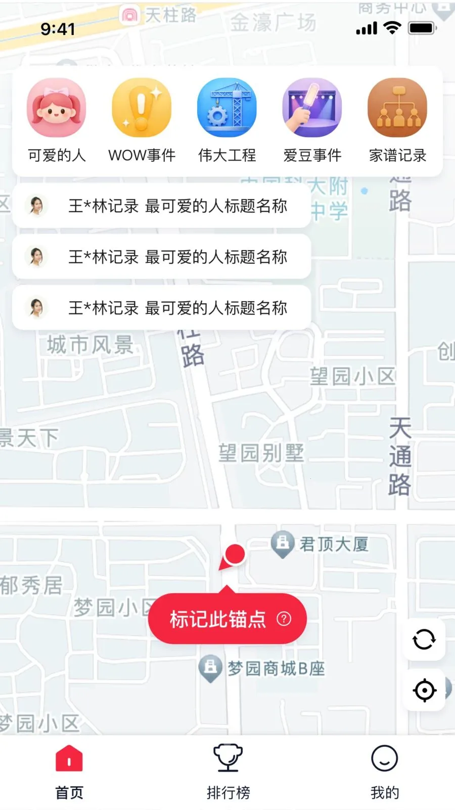 ����֮�ذ�׿���ֻ���v1.0.10 ��׿���ͼ