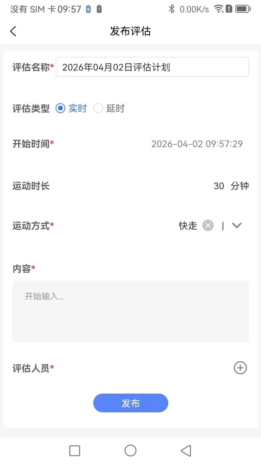 Boosterר�Ҷ�v1.1.0 ��׿���ͼ