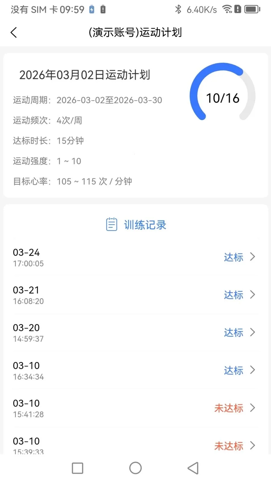 Boosterר�Ҷ�v1.1.0 ��׿���ͼ