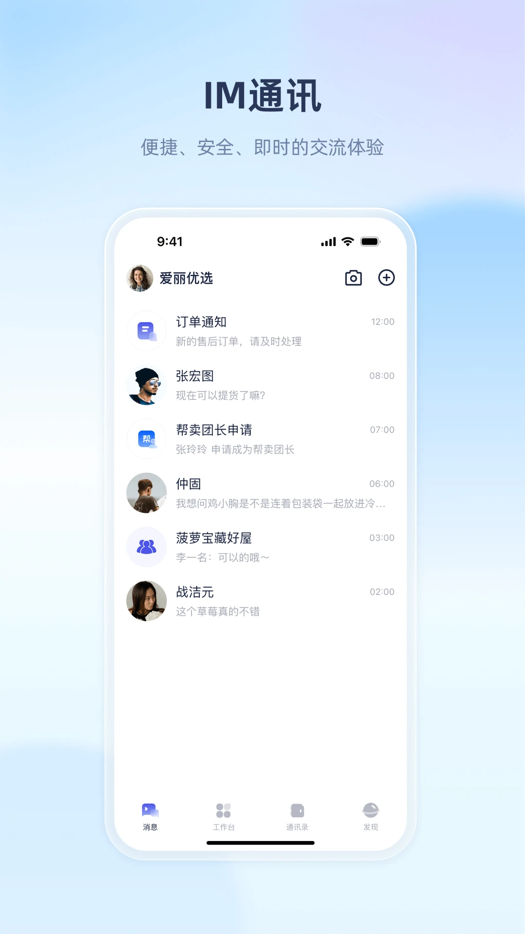 ������ҵ�����ֻ���v1.1.5 �ֻ����ͼ