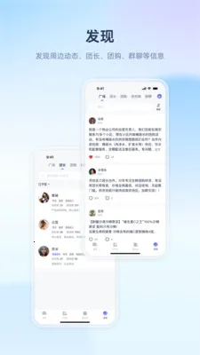 ������ҵ�����ֻ���v1.1.5 �ֻ����ͼ