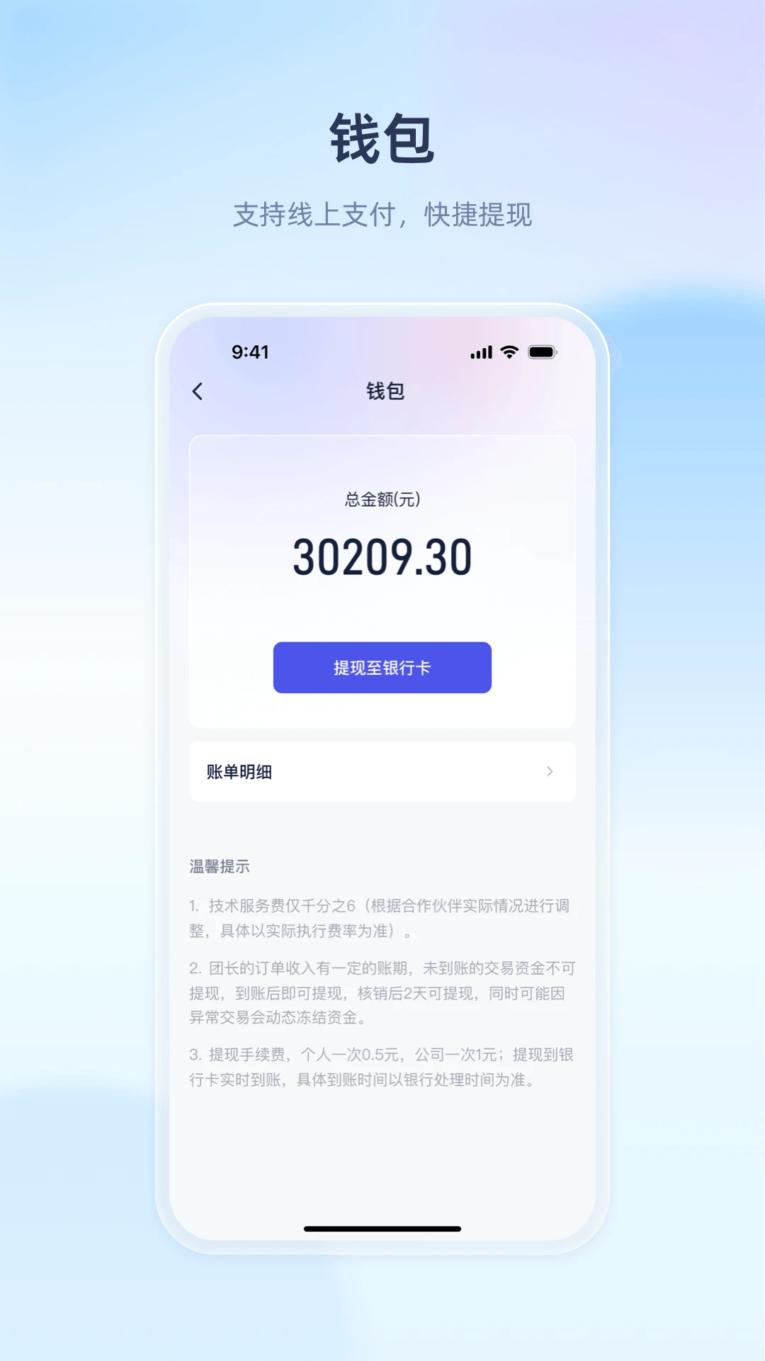 ������ҵ�����ֻ���v1.1.5 �ֻ����ͼ