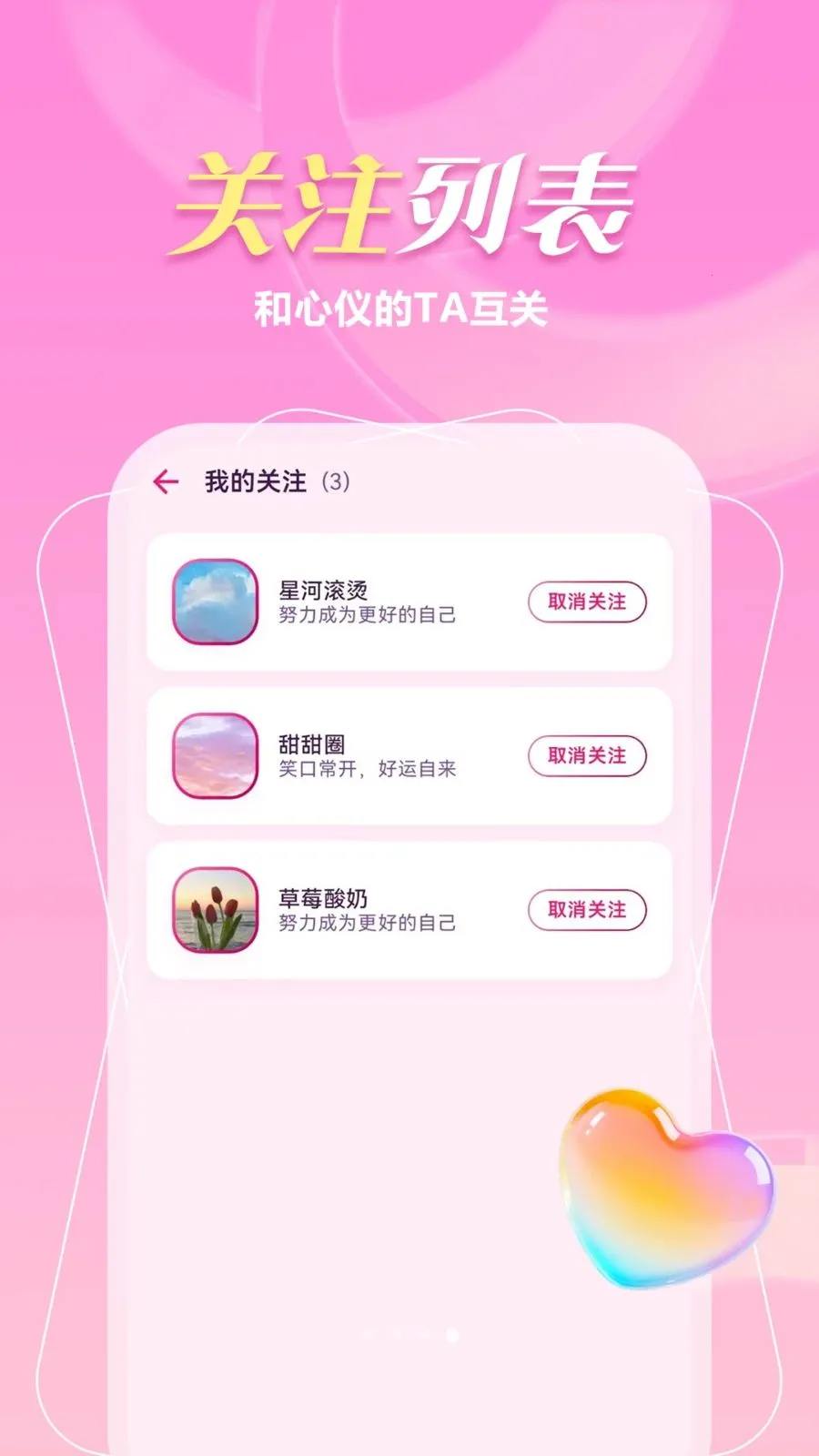 ����һ����2026���°汾v1.1.1 ��Ѱ��ͼ