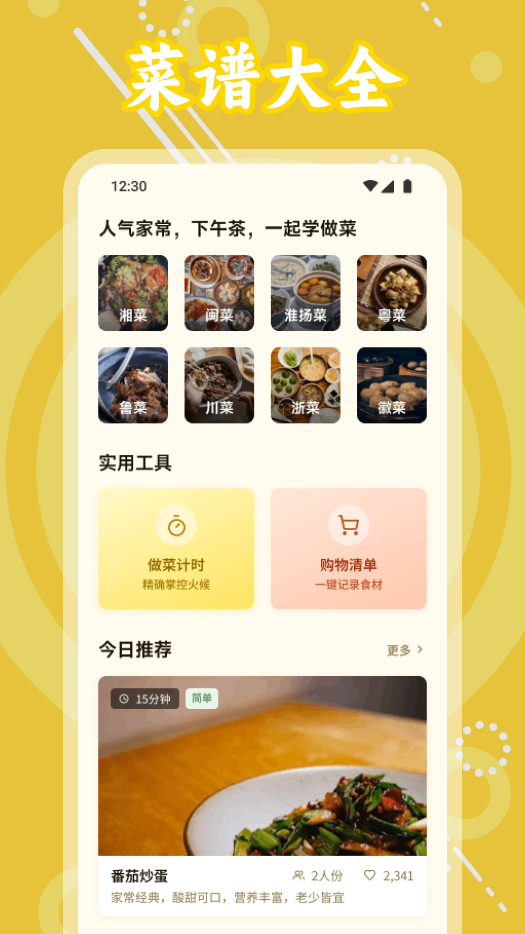 ���ִ����ʳ��v1.1 �ٷ������ͼ