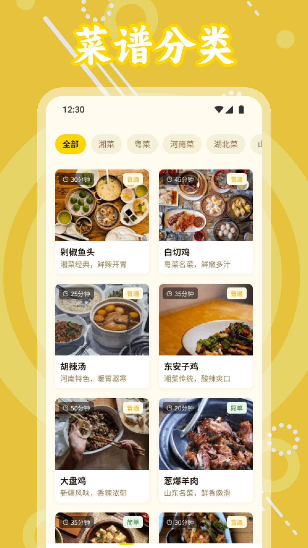 ���ִ����ʳ��v1.1 �ٷ������ͼ