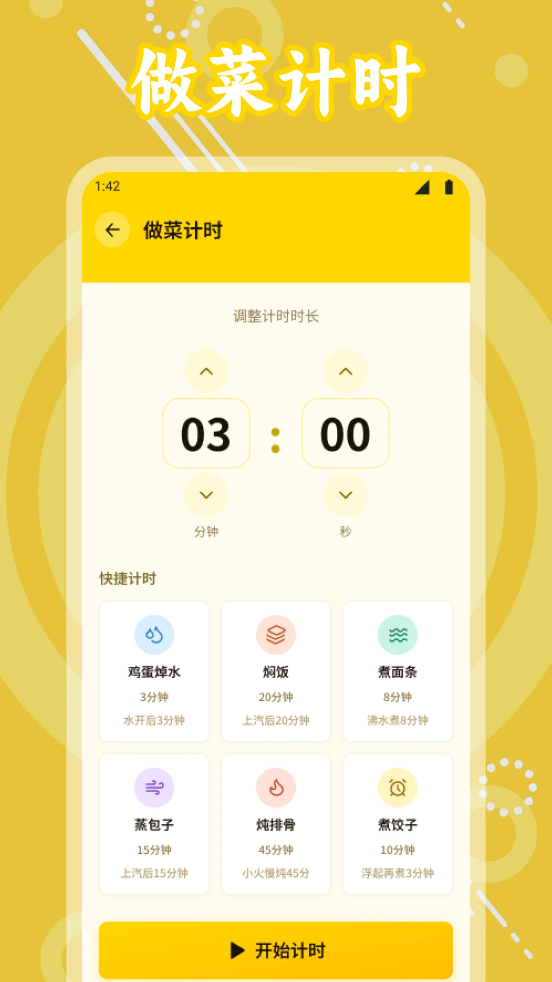 ���ִ����ʳ��v1.1 �ٷ������ͼ