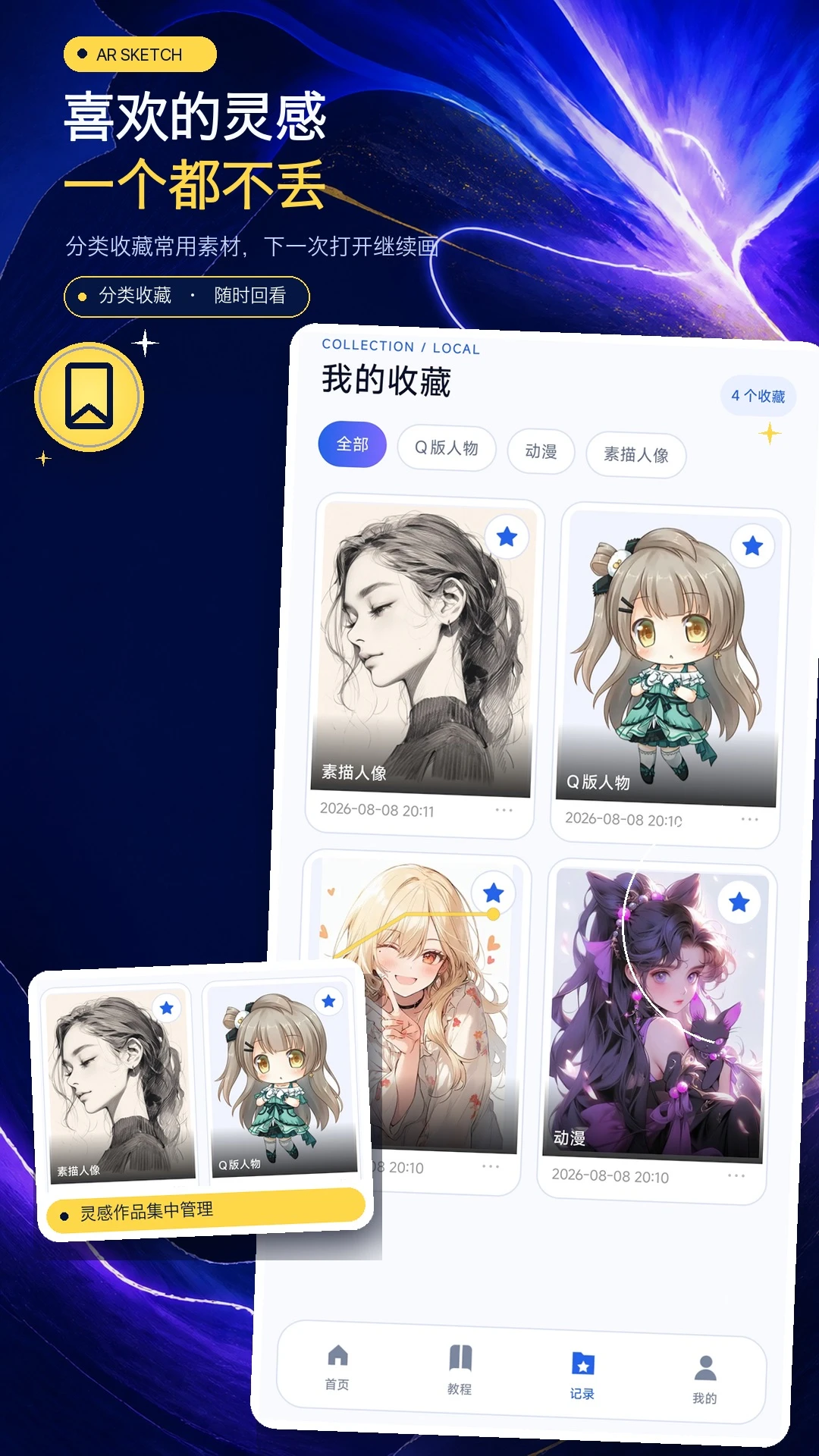 AR������ġ��v1.0.0 �ֻ����ͼ