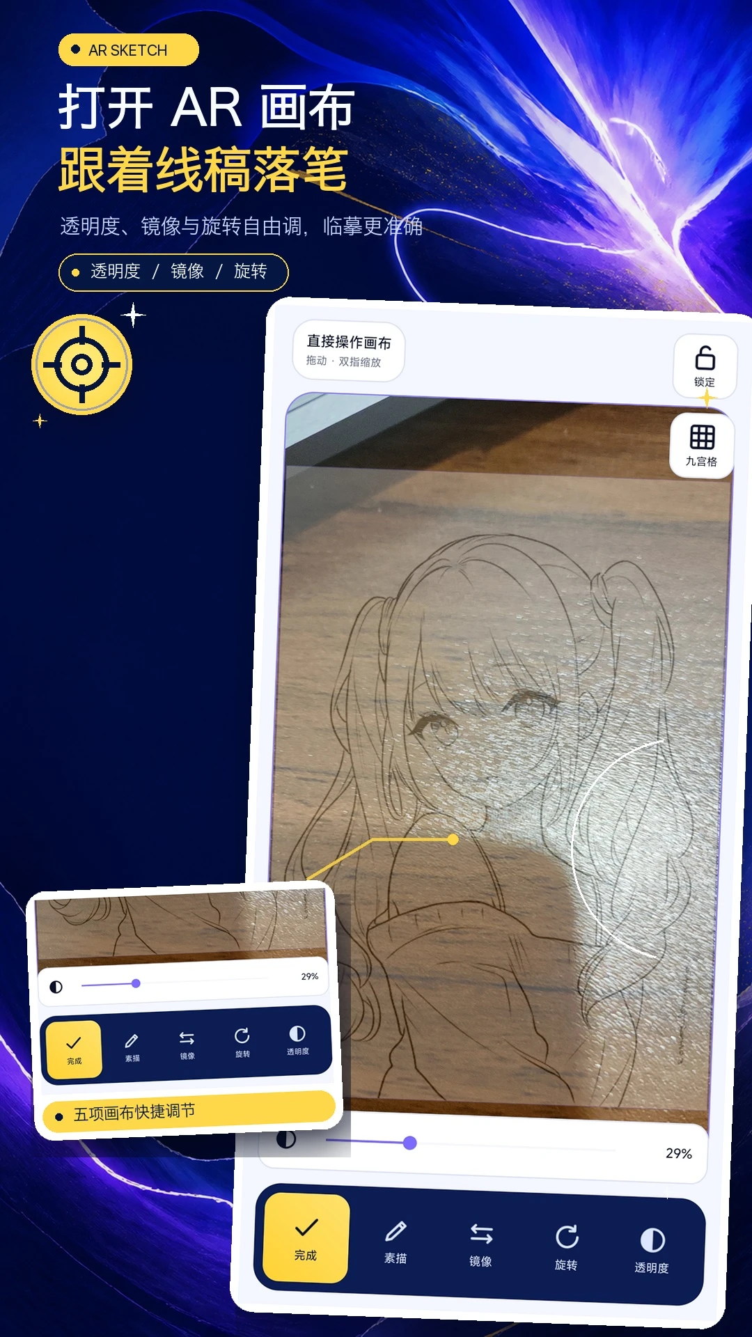 AR������ġ��v1.0.0 �ֻ����ͼ