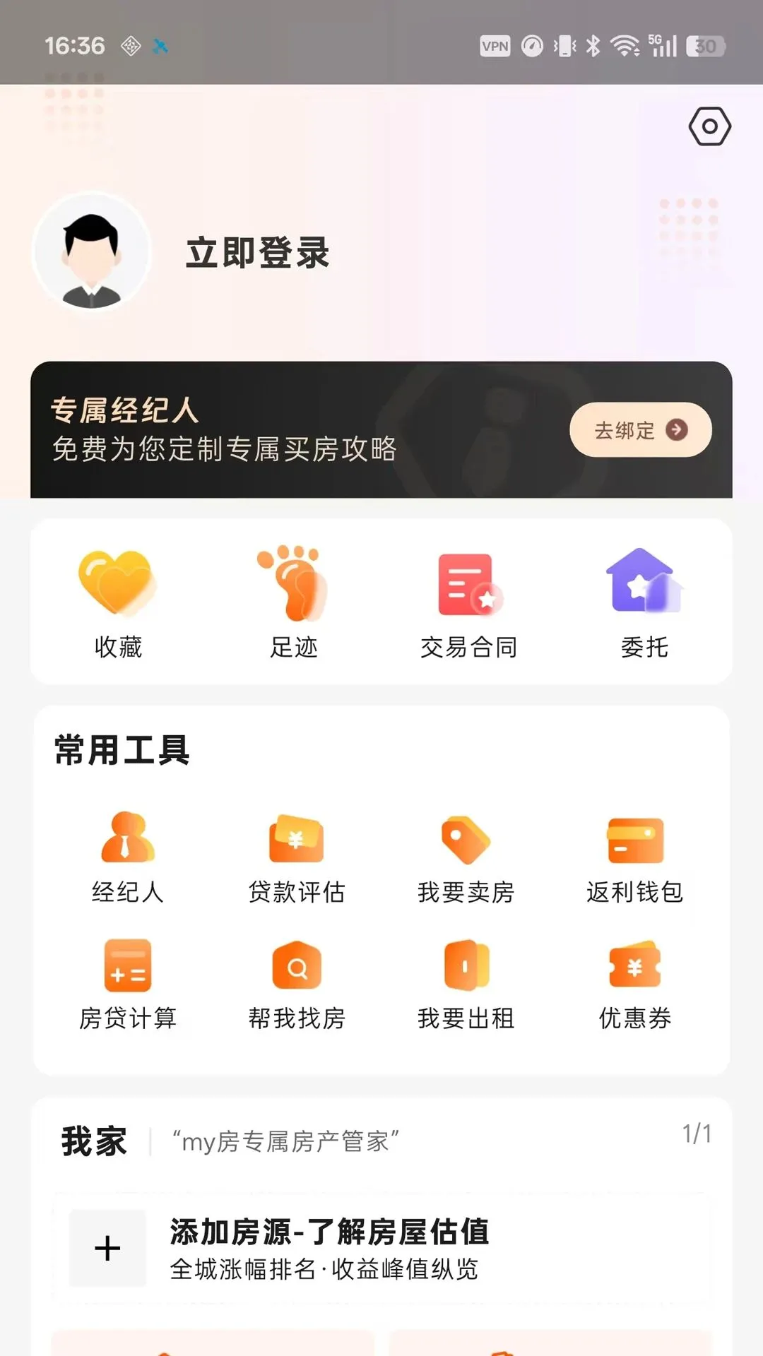 �з����������ֻ���v3.0.0 �ٷ������ͼ