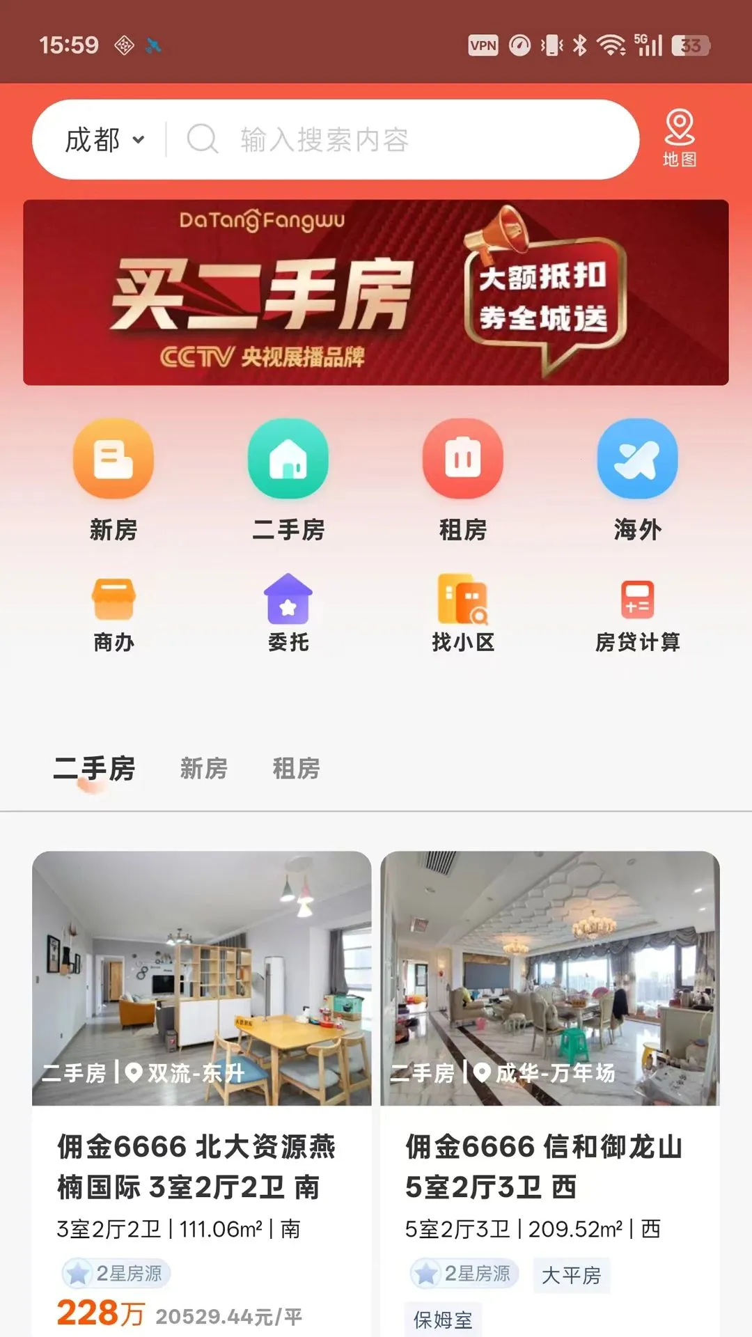�з����������ֻ���v3.0.0 �ٷ������ͼ