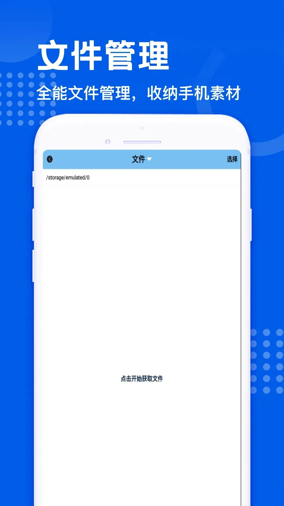 �Զ��������������v1.2 ��׿���ͼ