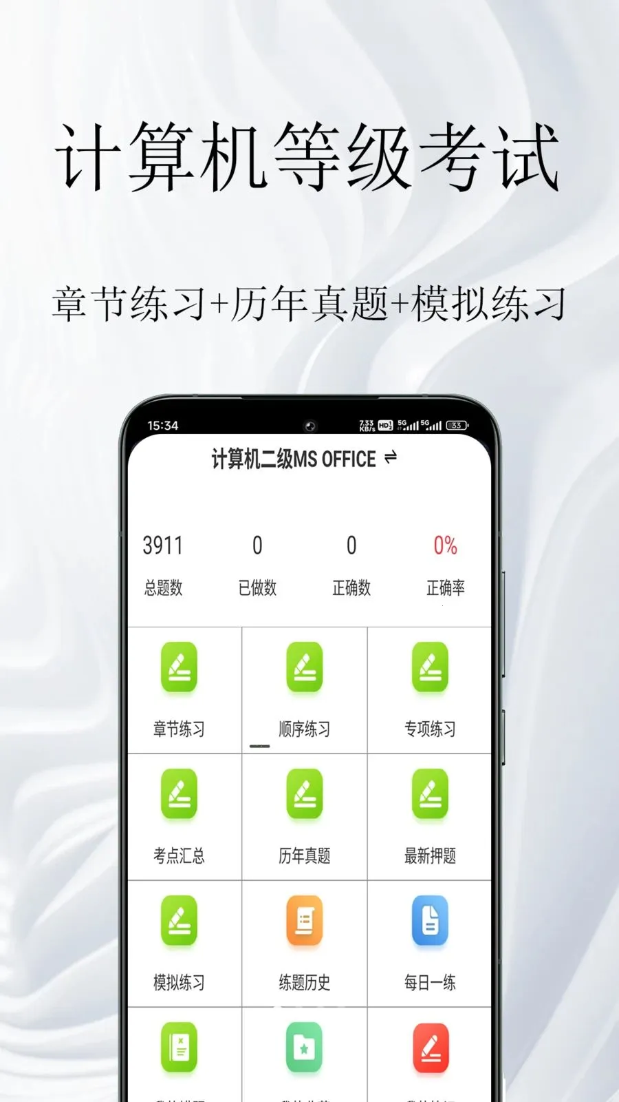 ������ȼ����������v1.0.1 ��Ѱ��ͼ