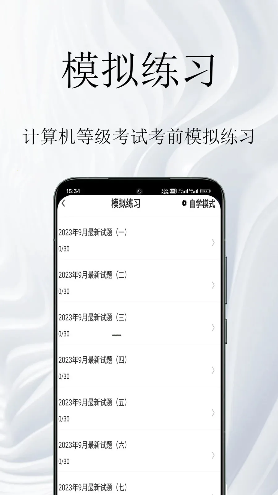 ������ȼ����������v1.0.1 ��Ѱ��ͼ