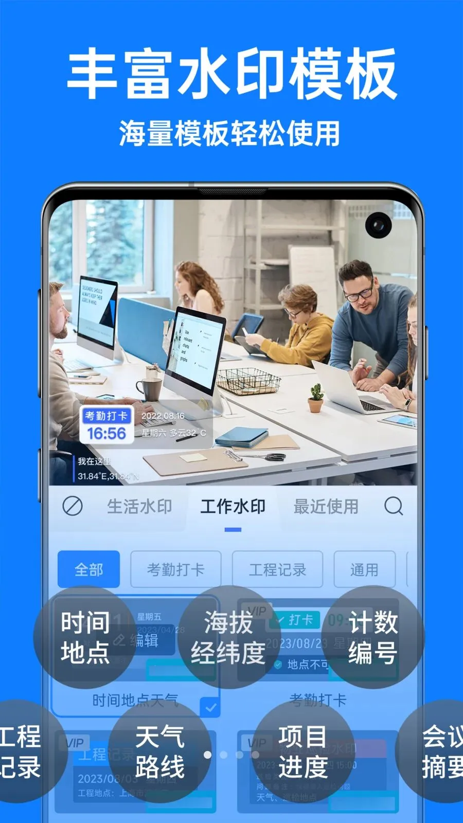 �������ˮӡ���v1.3.4 ��Ѱ��ͼ